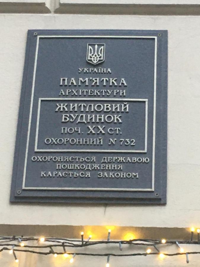 Lviv'S Prospekt Shevchenka Apartments Esterno foto